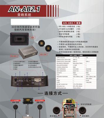连接车的低音炮如何正确连接？接线步骤是什么？