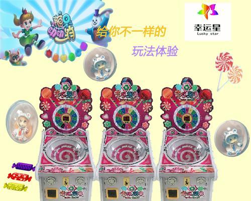 幸运游戏机操作教程在哪里找？视频教程如何观看？