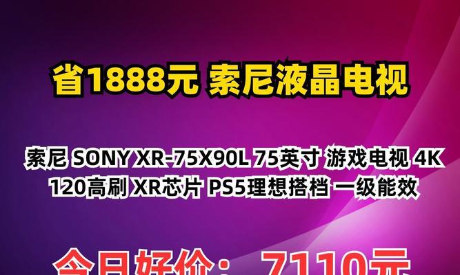 索尼电视机色彩调整方法是什么？
