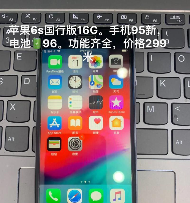 苹果手机送货上门服务包含哪些内容？如何申请？