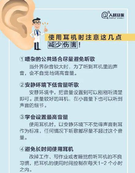 蓝牙耳机单耳不响怎么办？常见原因有哪些？