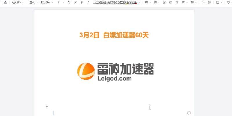 雷声加速器如何选择服务器？不同服务器的性能有何差异？