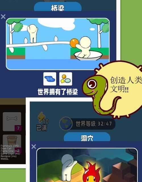 上帝模拟器刷级技巧有哪些？