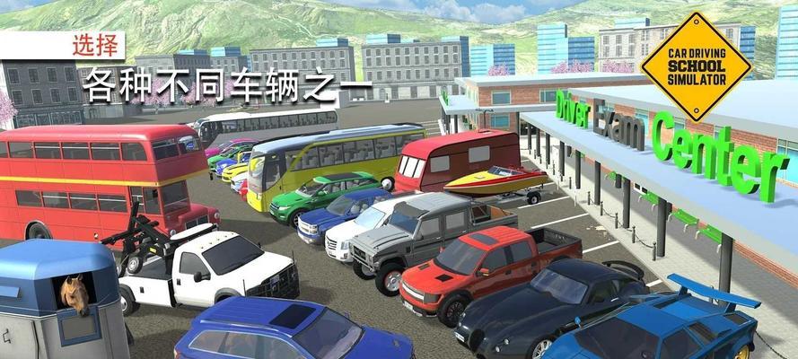 中国车模拟器下载步骤是什么？