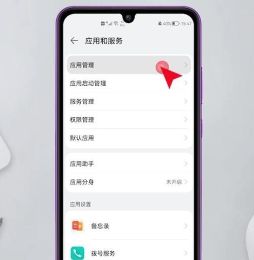 荣耀手机动画如何关闭？去电动画的操作步骤是什么？