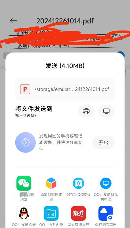 图层叠加混合手机软件叫什么？如何使用该软件进行图像编辑？