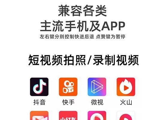 苹果拍照蓝牙自拍器设置方法是什么？