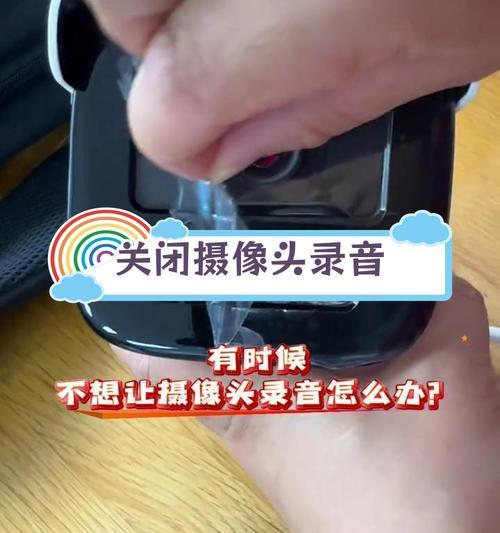 如何关闭手机摄像头的声音？关闭手机摄像头声音的方法是什么？