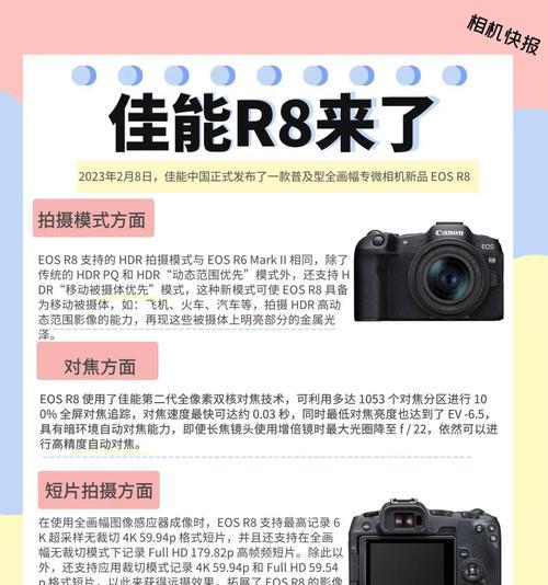 佳能rp相机图片导出步骤是什么？导出中常见问题？