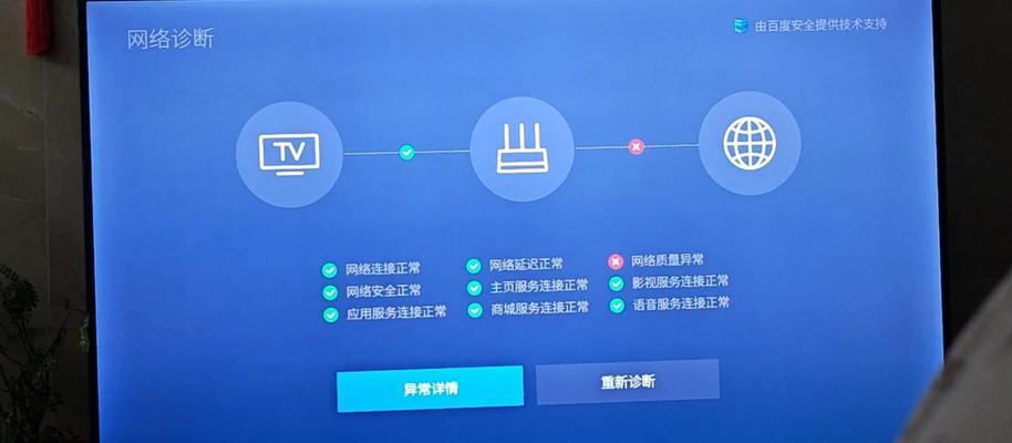 网络共享电脑屏幕的方法是什么？