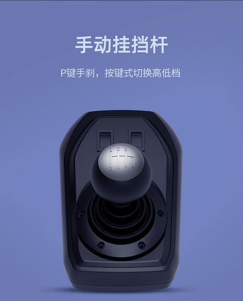 欧卡模拟器如何挂12挡？操作方法是什么？