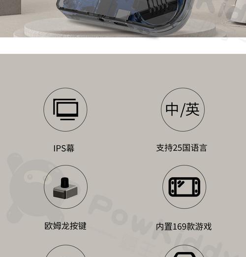 游戏机小游戏视频制作方法？制作中遇到问题如何解决？