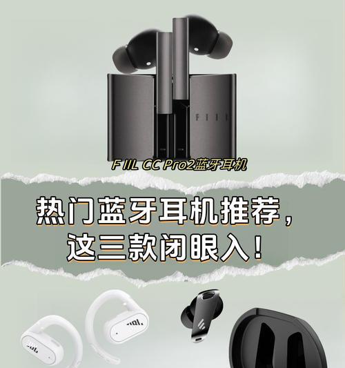 蓝牙耳机金属连接的设置步骤是什么？