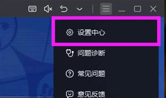 模拟器调节帧率的方法是什么？