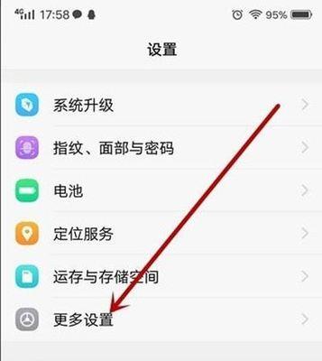荣耀手机悬浮窗口自动弹出的设置方法？