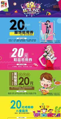 填写名字送苹果手机活动是什么？参与方式和规则是怎样的？