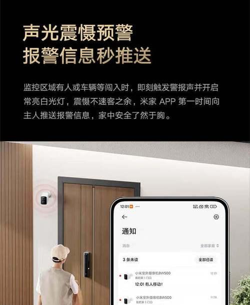 两个手机连接小米摄像头的方法是什么？