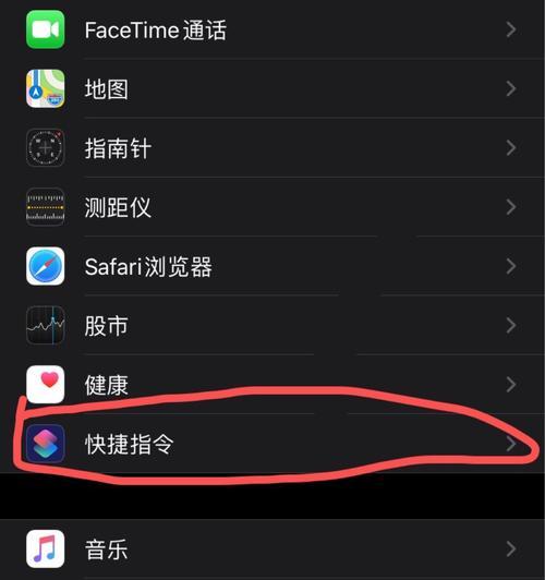 苹果手机自动充电原理是什么？