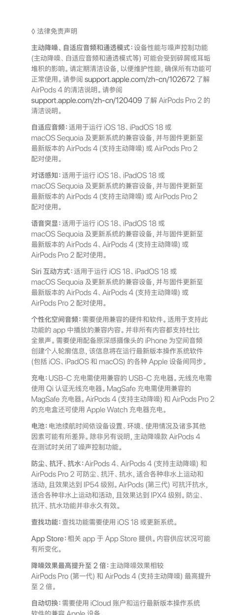 免丢蓝牙耳机的充电方法是什么？