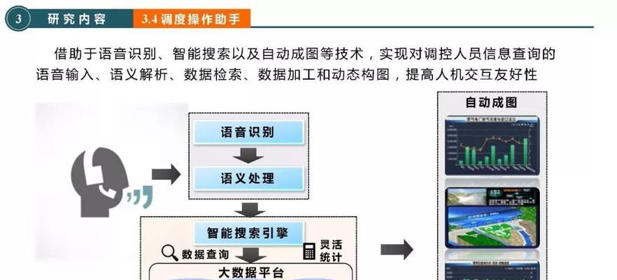 南瑞电脑推荐使用哪种操作系统？