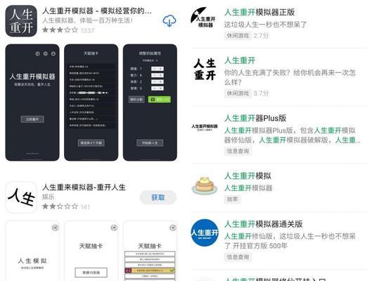 克隆粉丝模拟器的玩法有哪些？