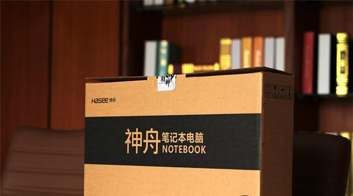 神舟z7m电源芯片怎么样？性能和稳定性如何？