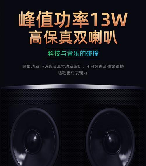 只带音响的话筒如何使用？使用时有哪些技巧？