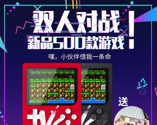 视频游戏机魂斗罗怎么玩？游戏中的隐藏要素有哪些？