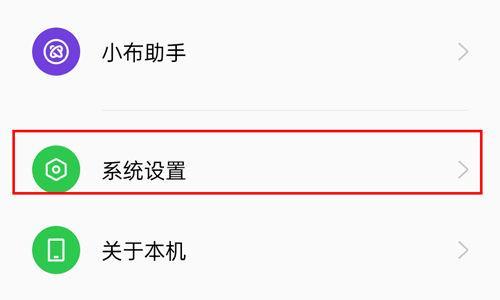 oppo平板切换电脑模式的步骤是什么？效果如何？