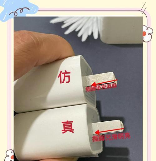 手机多口充电器如何辨别真伪？辨别方法有哪些？