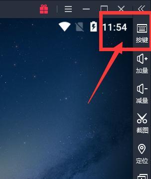 模拟器卡键问题如何有效解决？