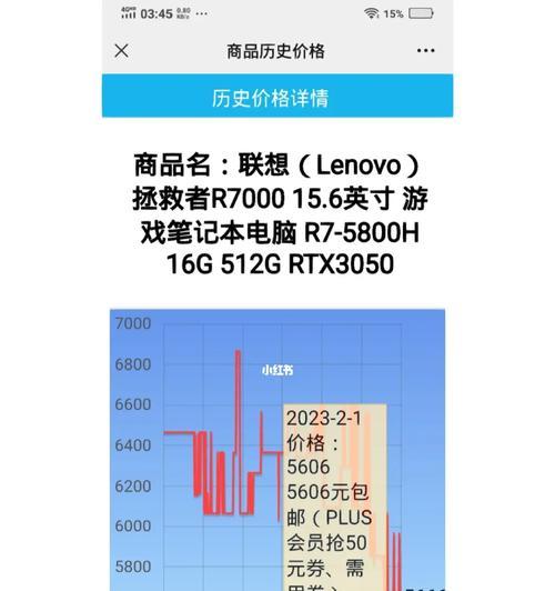 苹果手机贬值的原因是什么？