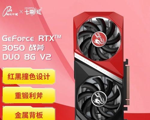 显卡排行中3050处于什么水平？与其他显卡相比如何？
