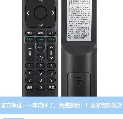 咪咕视频如何连接机顶盒？