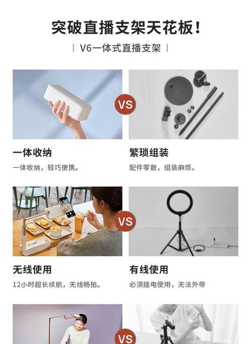 平板直播架支架如何使用？使用过程中应注意什么？