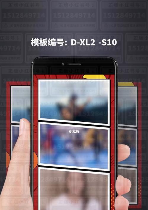 荣耀手机如何在打火影时分屏？分屏步骤是什么？