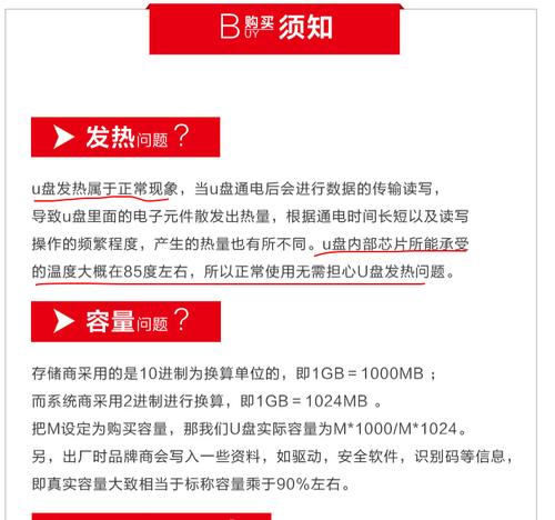 优盘双接口在戴尔电脑上如何使用？遇到连接问题怎么办？