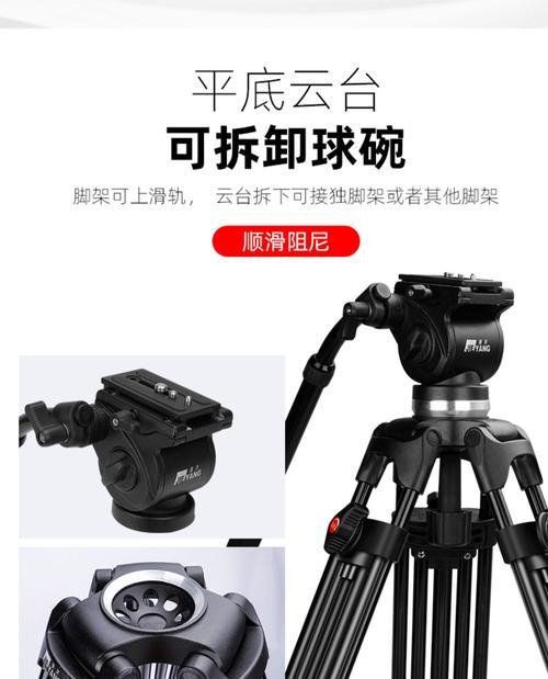 手机云台三脚架安装步骤是什么？安装时需要注意什么？