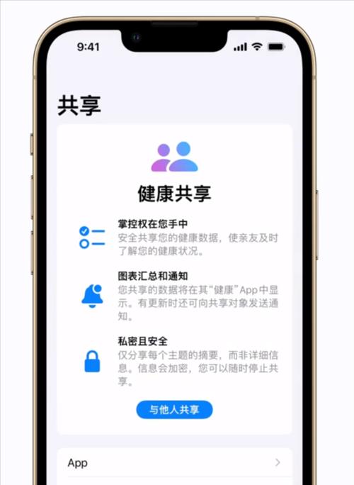 数据共享网络不流畅怎么办？如何优化网络共享速度？