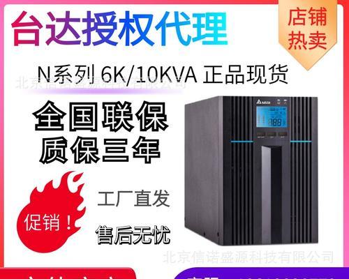 台湾关掉电源会有什么影响？