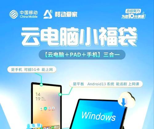 中兴云平板电脑使用技巧有哪些？如何快速上手？