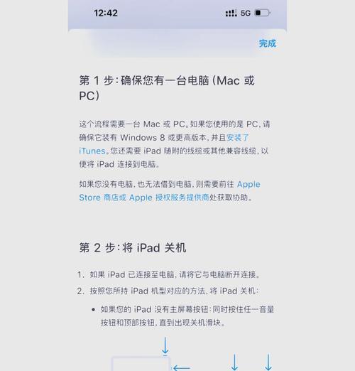 苹果电脑改名方法是什么？