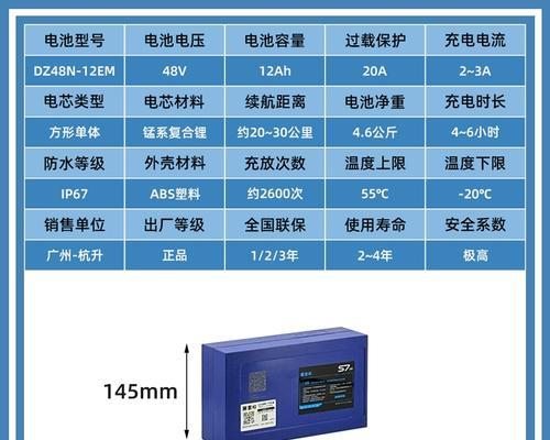 星恒电源公司招聘条件如何？