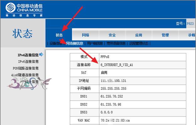 中兴和爱快路由器哪个性能更优？用户评价如何？