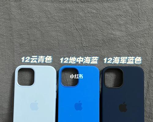 蓝色苹果15适合哪种透明手机壳？如何选择搭配？
