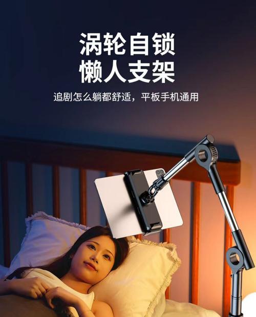 夹在床头的平板架支架怎么安装？安装步骤是什么？