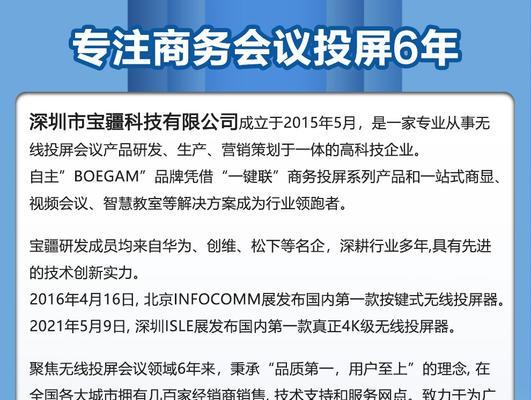 立达信无线网关设置步骤是什么？