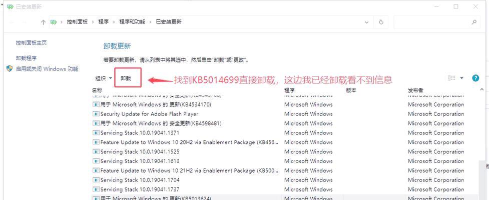 苹果电脑断开热点上网的方法是什么？