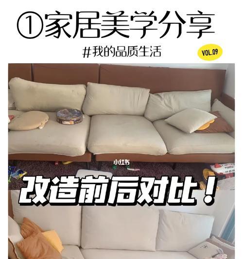 沙发靠枕能改造成游戏机吗？制作方法是什么？