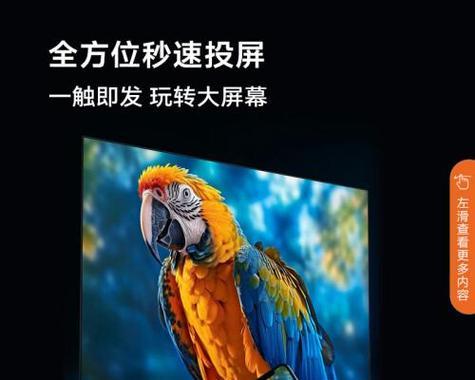 康佳音响电视65寸的性能如何？用户评价怎么样？